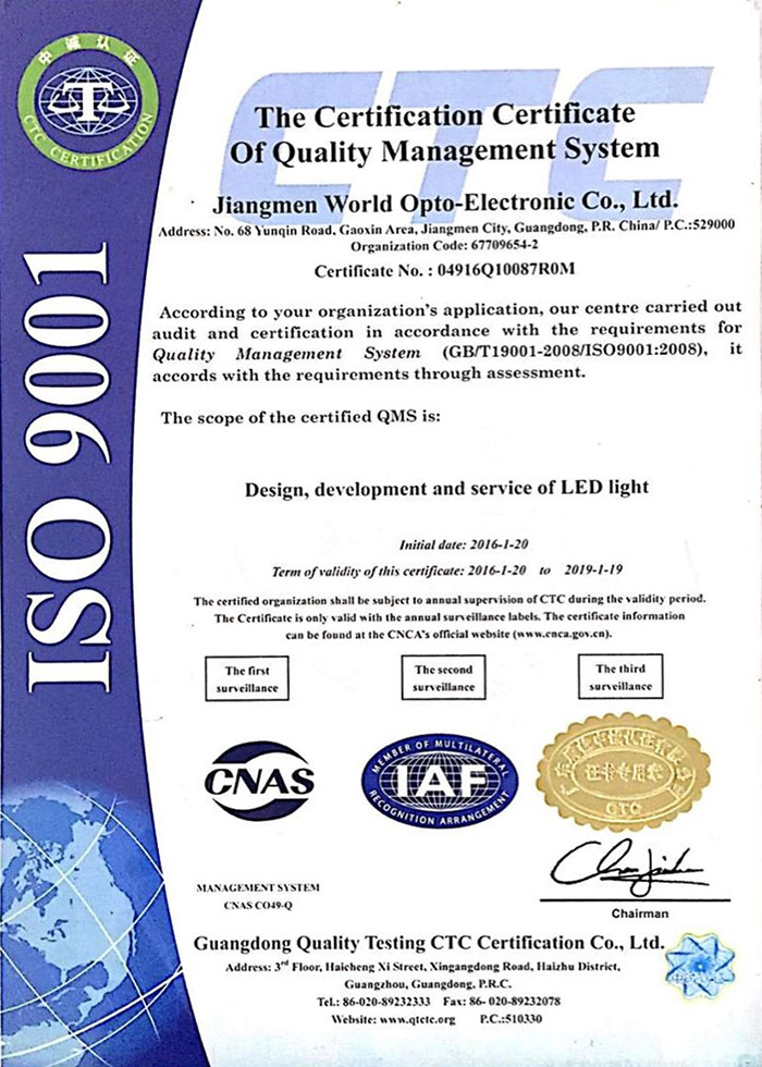ISO质量认证（英文）.jpg