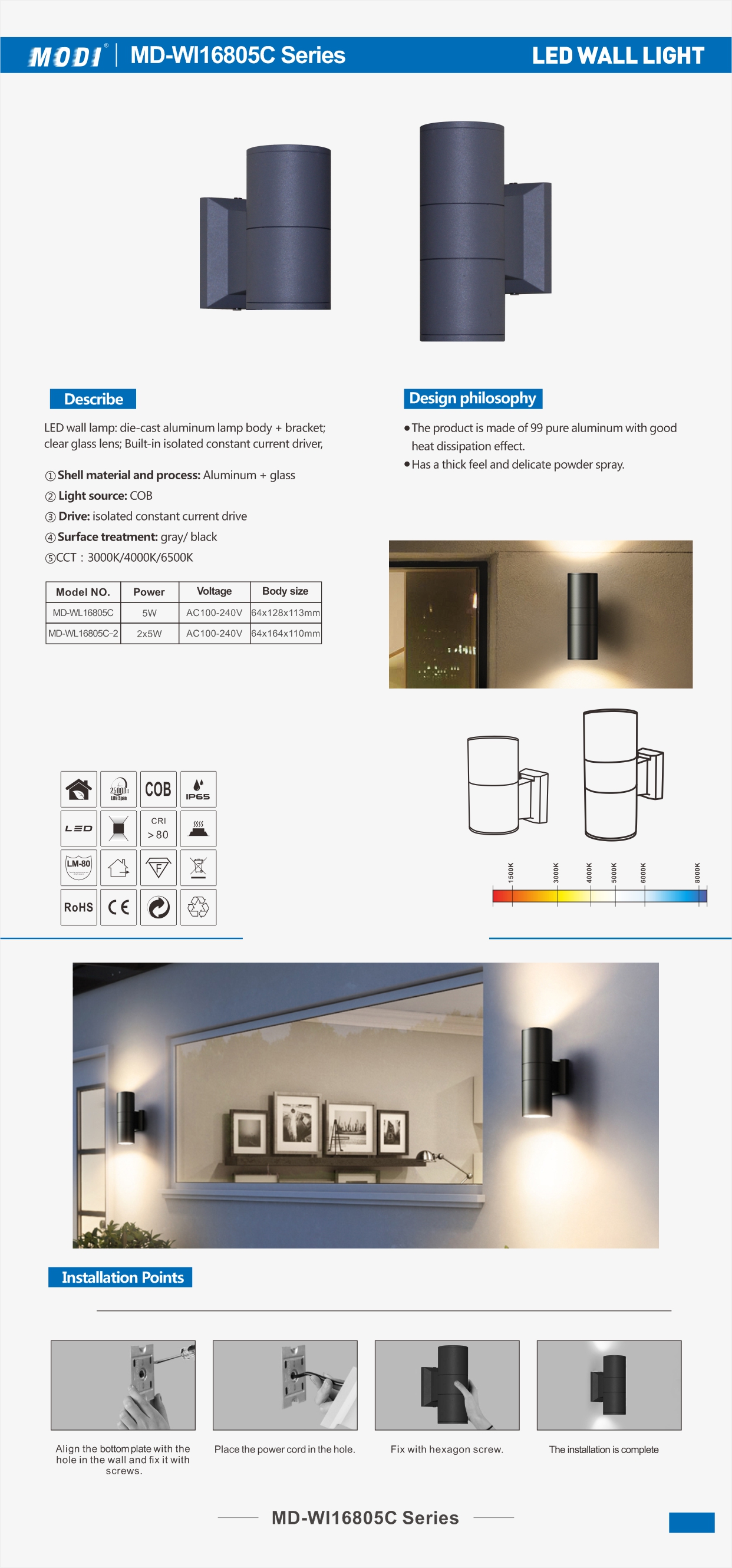 MD-Wl16805C Series单页.jpg