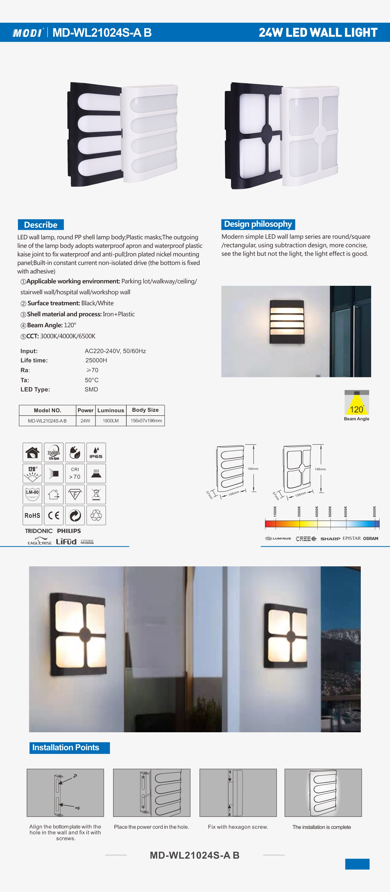 MD-WL21024S-A B单页.jpg