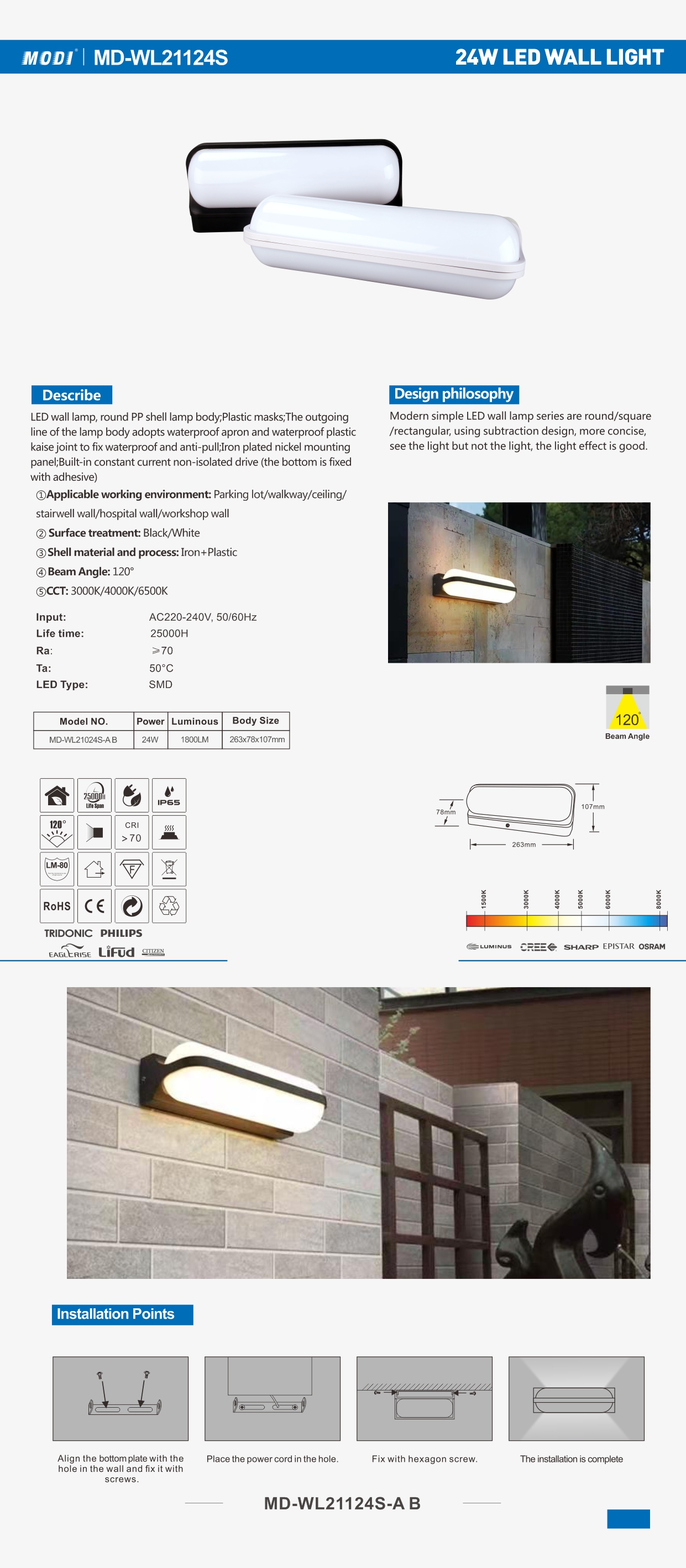 MD-WL21124S单页.jpg