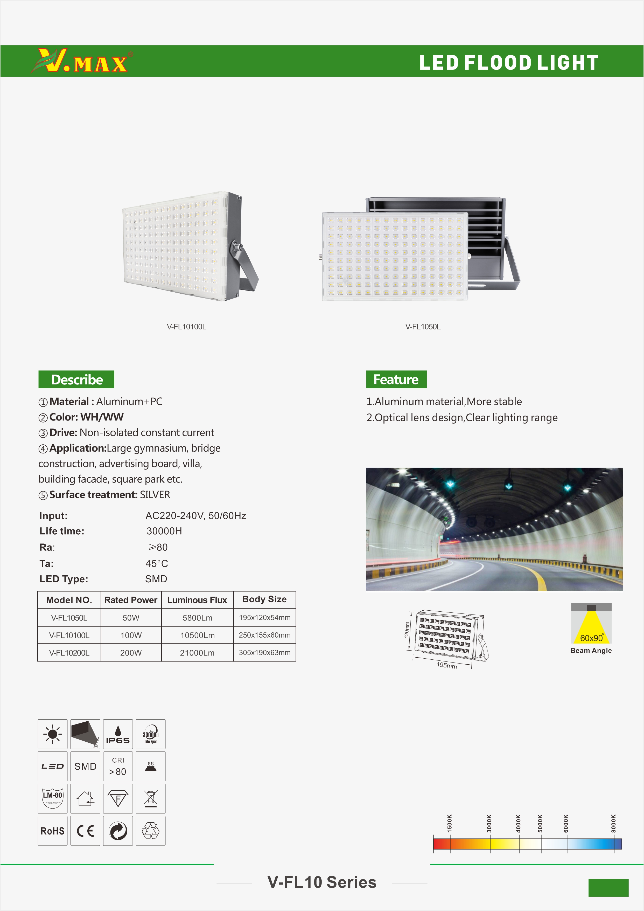 V-FL10系列.jpg