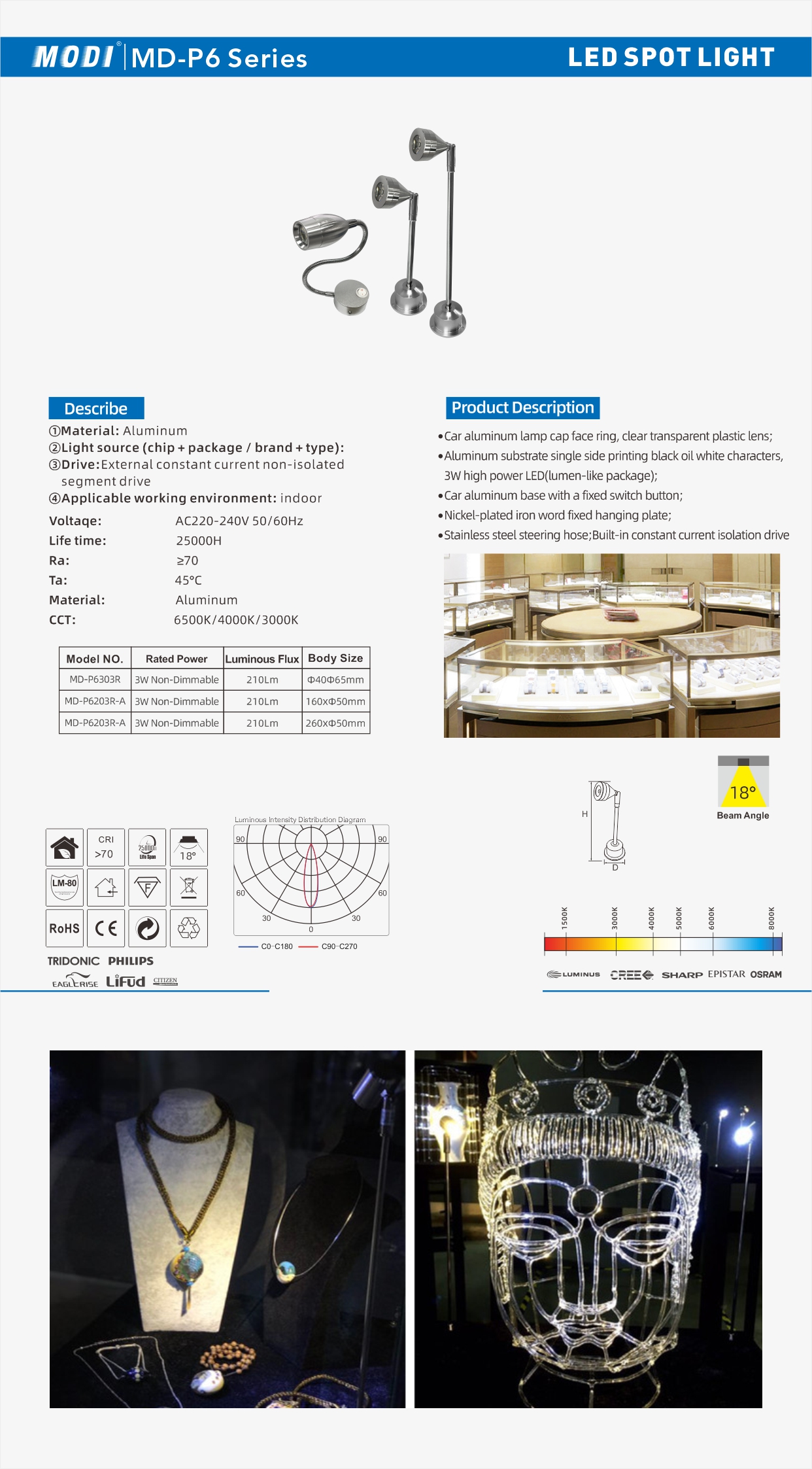 MD-P6 系列 单页 .jpg