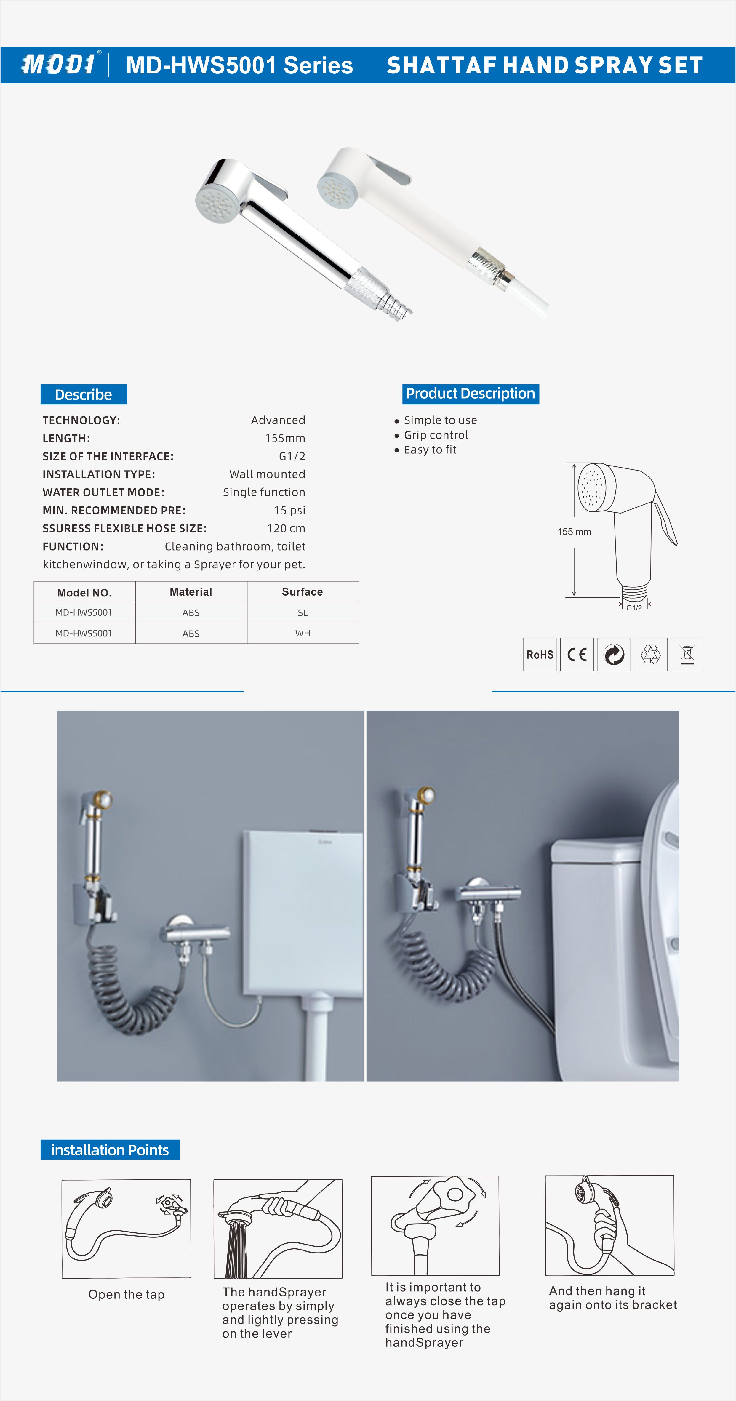 MD-HWS5001 系列 单页.jpg