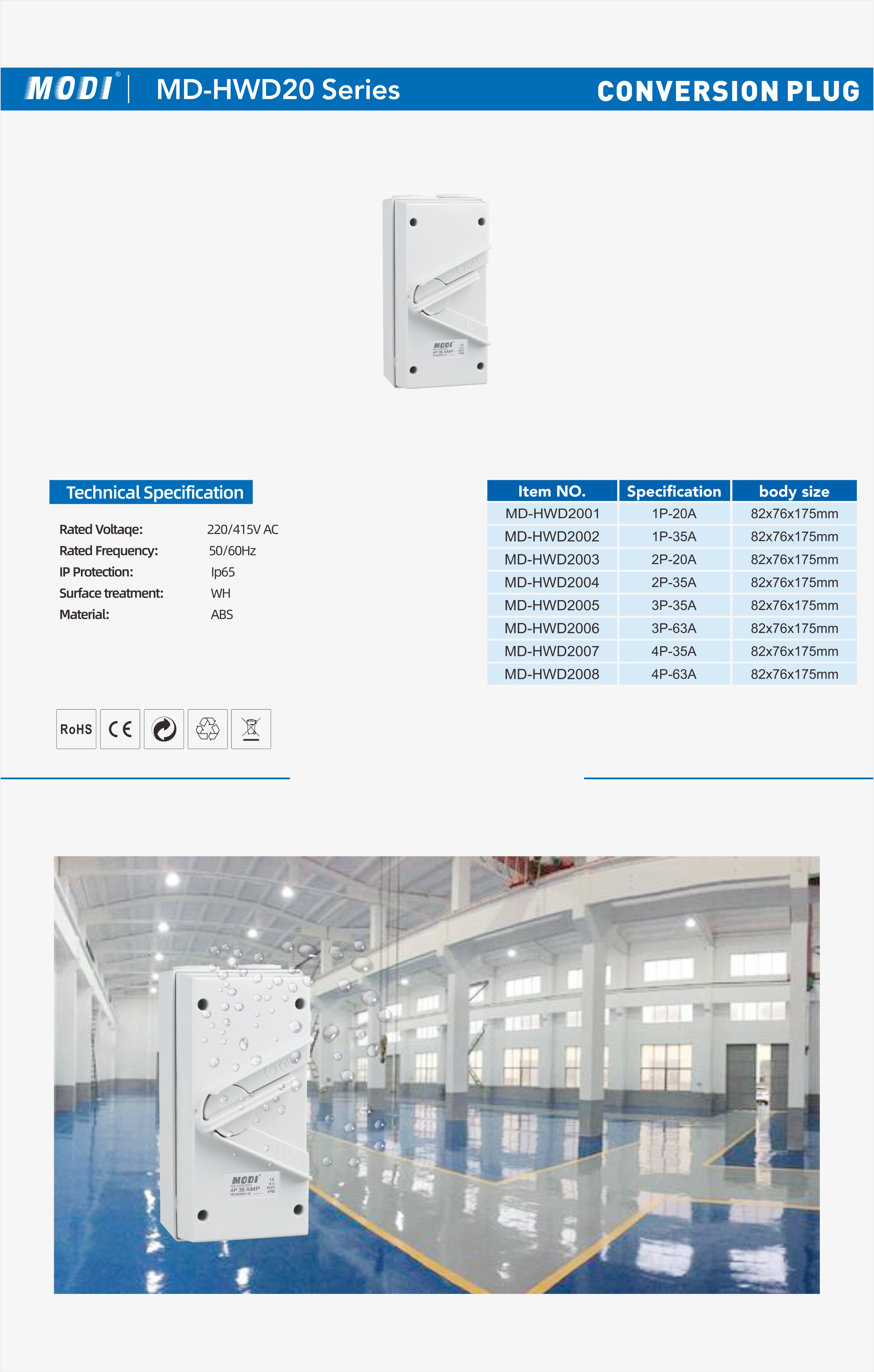 MD-HWD20系列.jpg