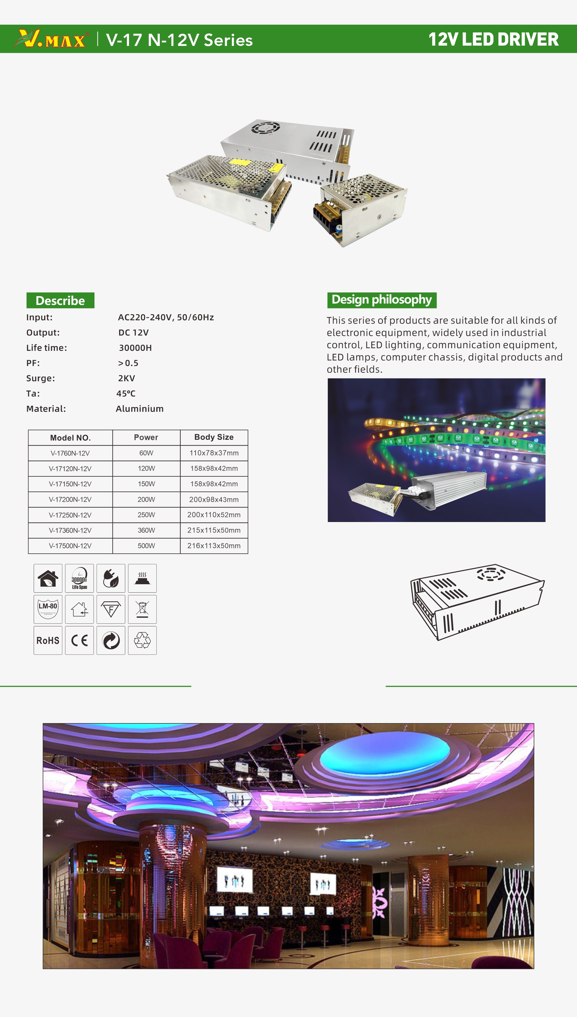 V-17 N-12V 单页.jpg