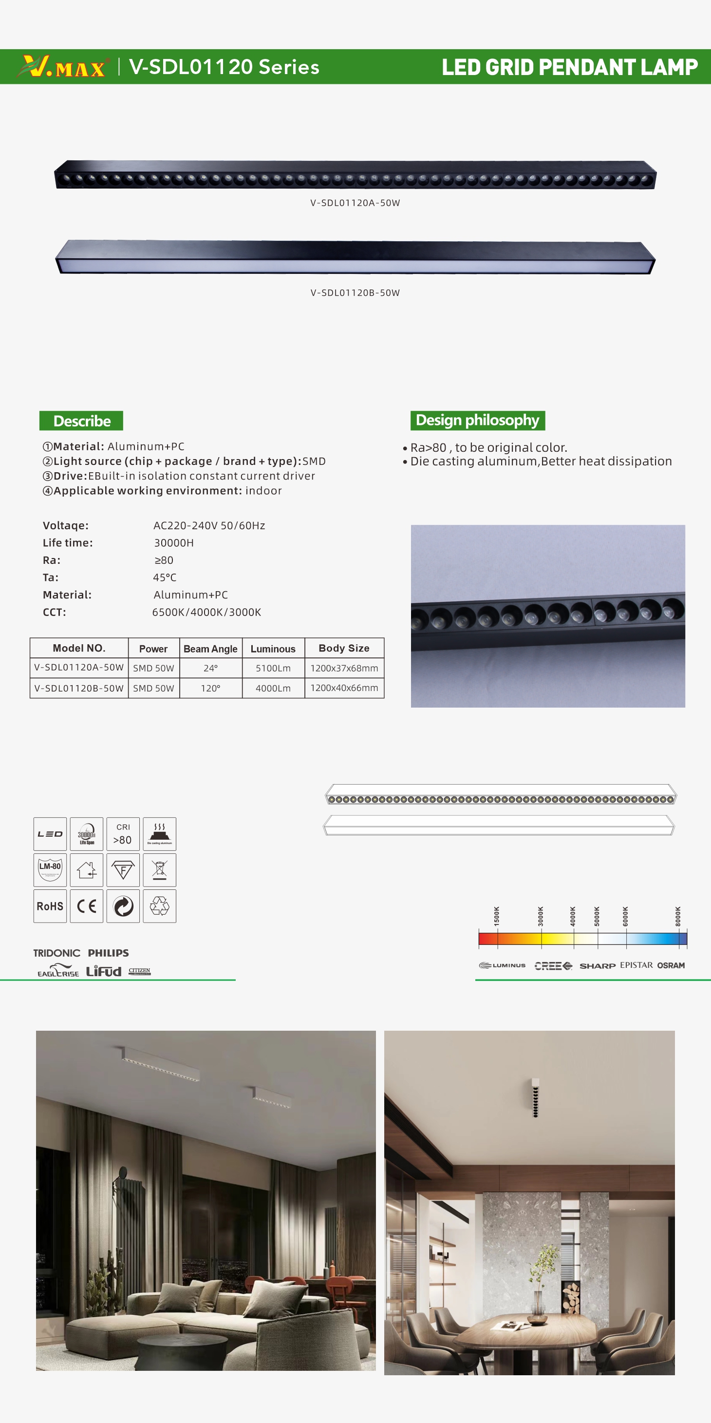 V-SDL01120 系列 单页.jpg