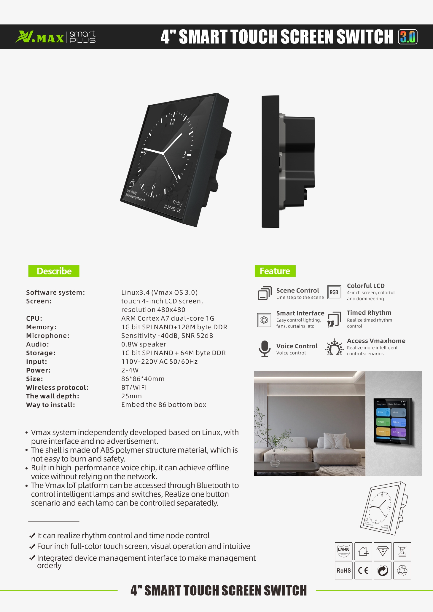 VS-iMaxPad-S 4寸智慧面板单页-1.jpg
