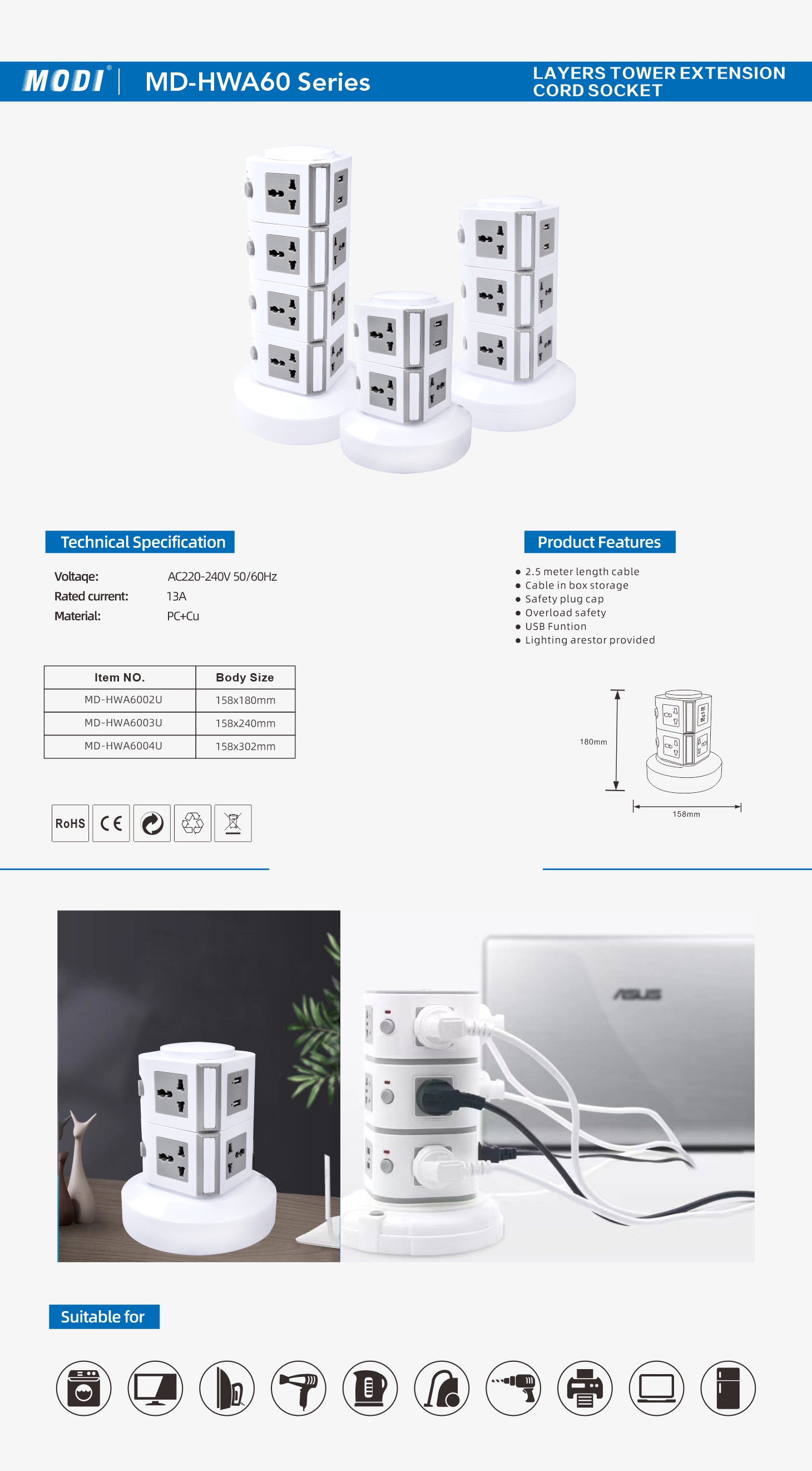 MD-HWA60系列 单页.jpg