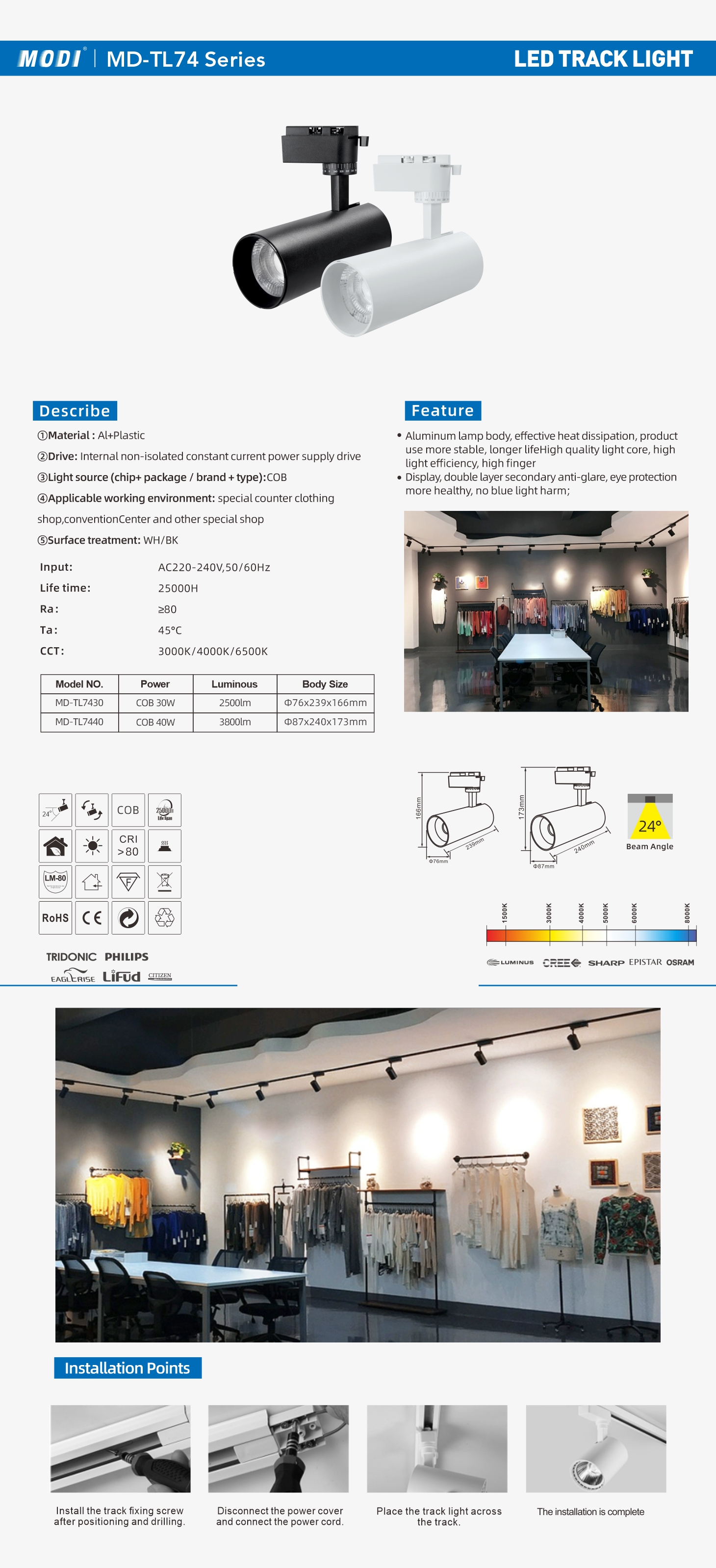 MD-TL74 系列 单页.jpg