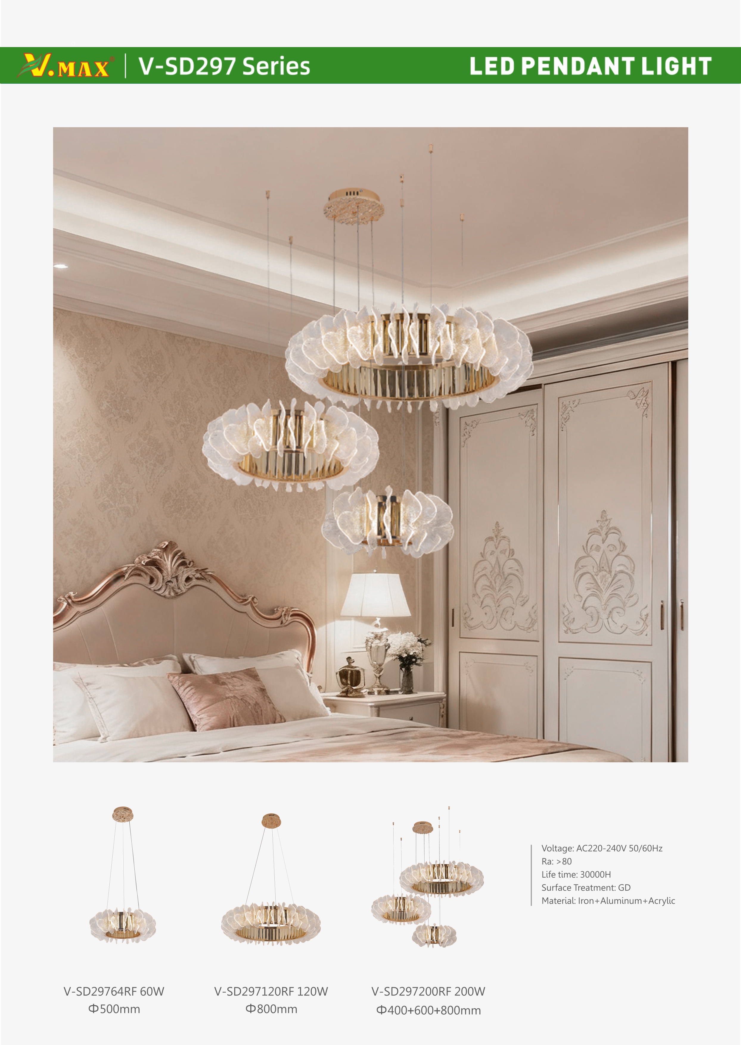 V-SD297 系列单页.jpg