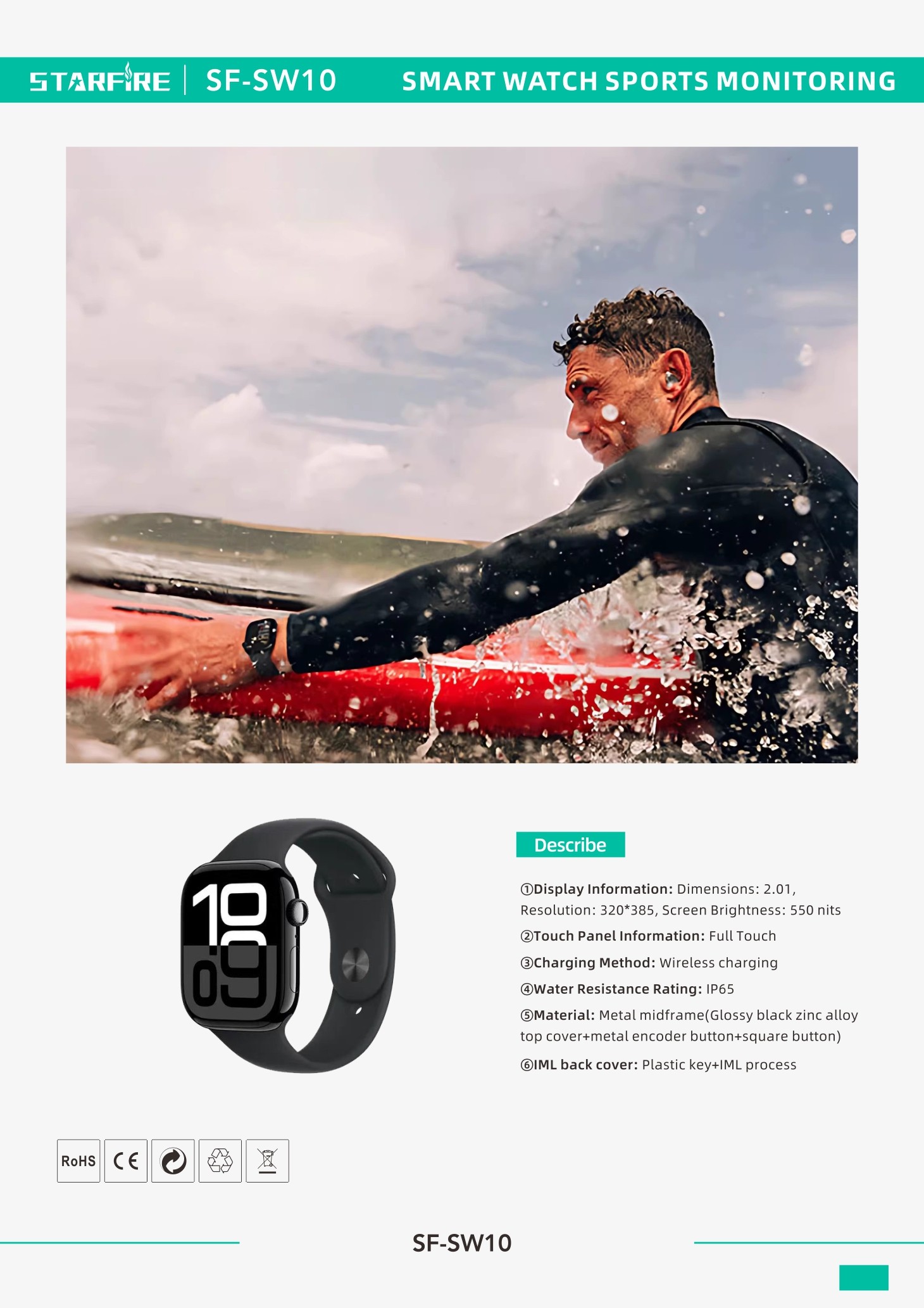 1769863802156303.jpg SF-SW10 单页.jpg