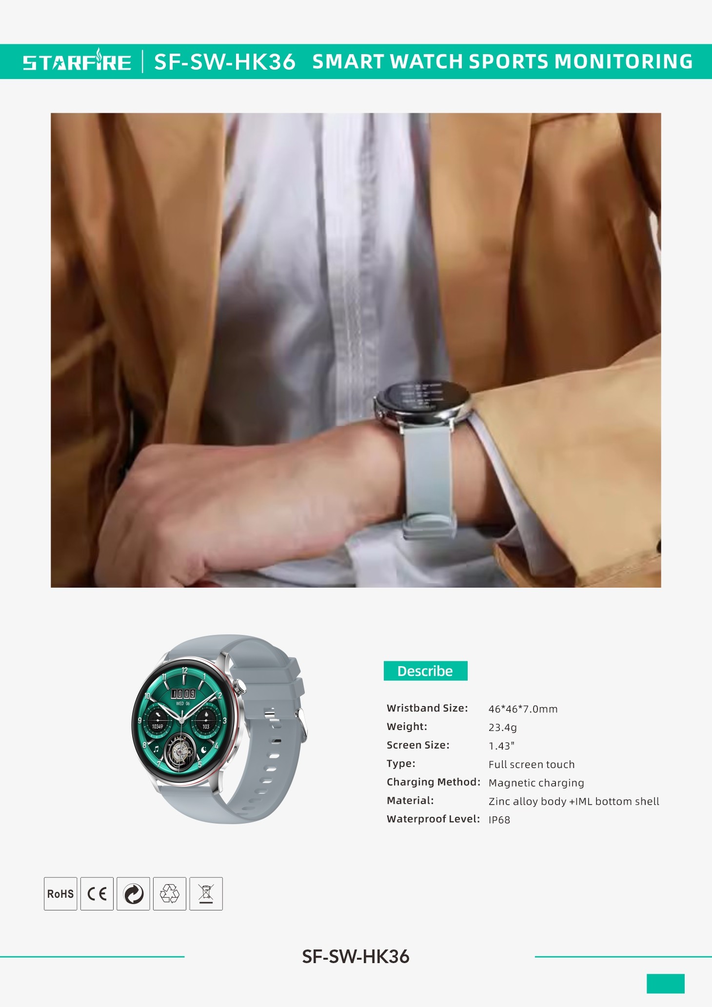 1769866010754203.jpg SF-SW-HK36 单页.jpg