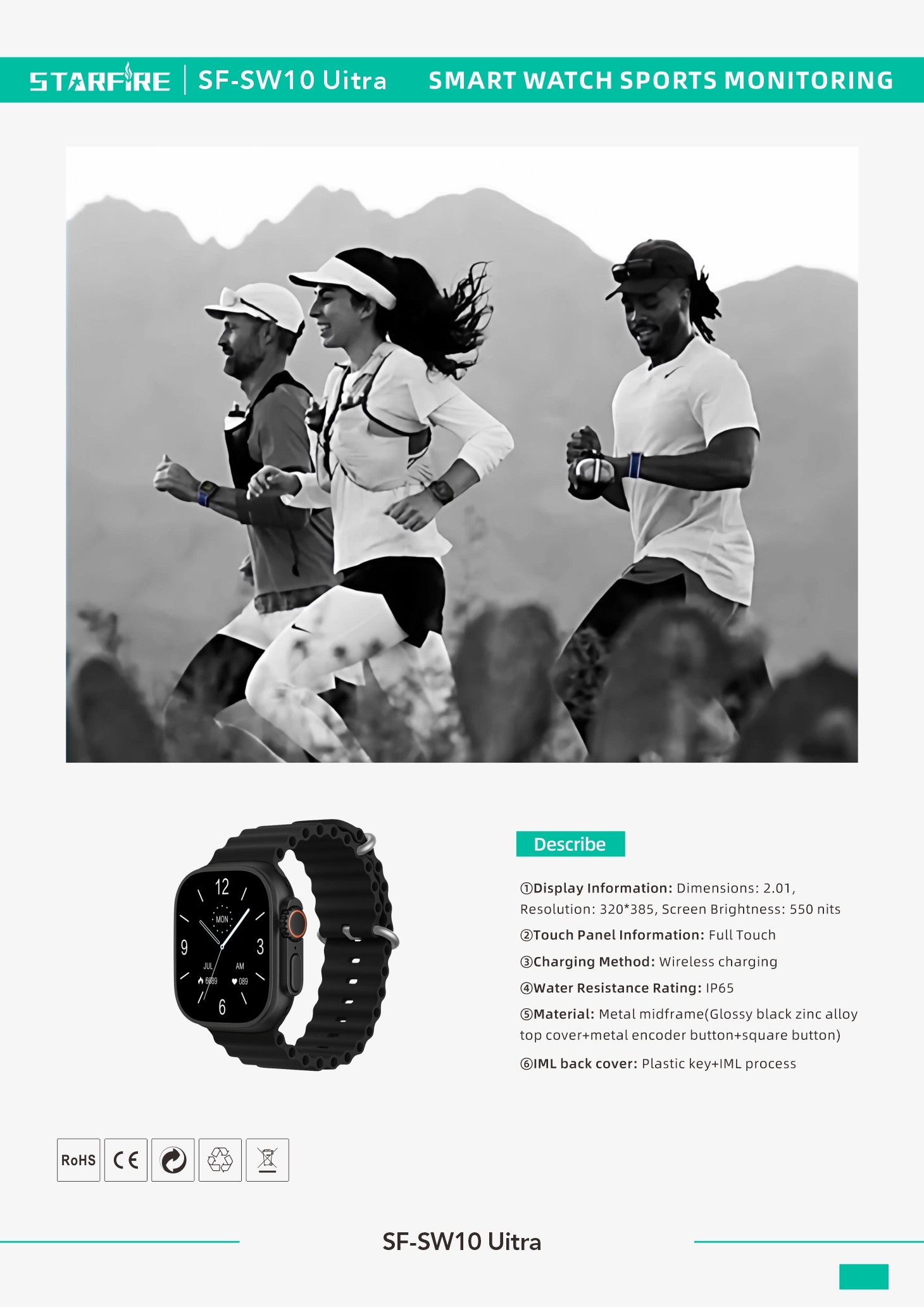 SF-SW10 UItra 单页.jpg