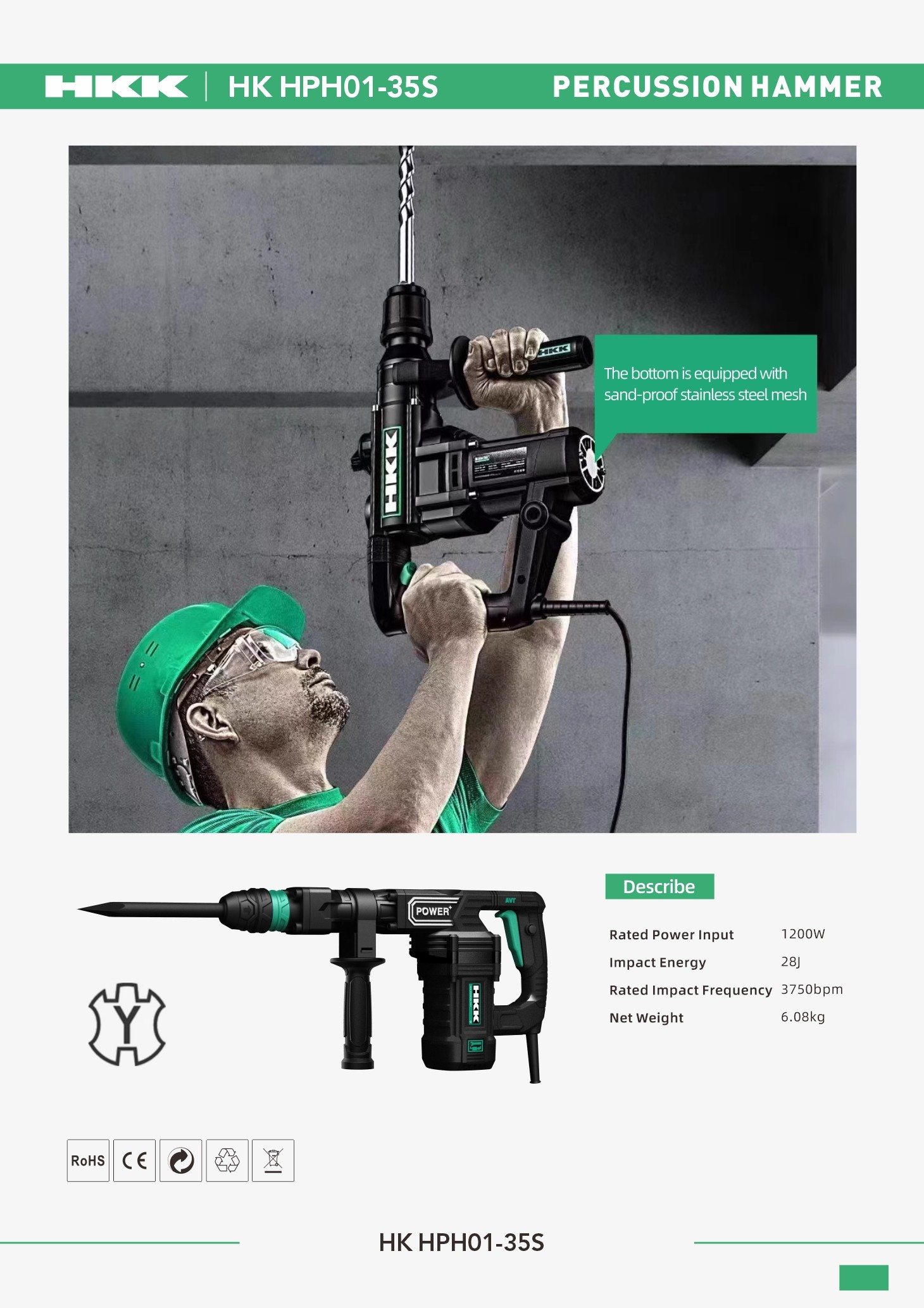 HK HPH01-35S 单页.jpg