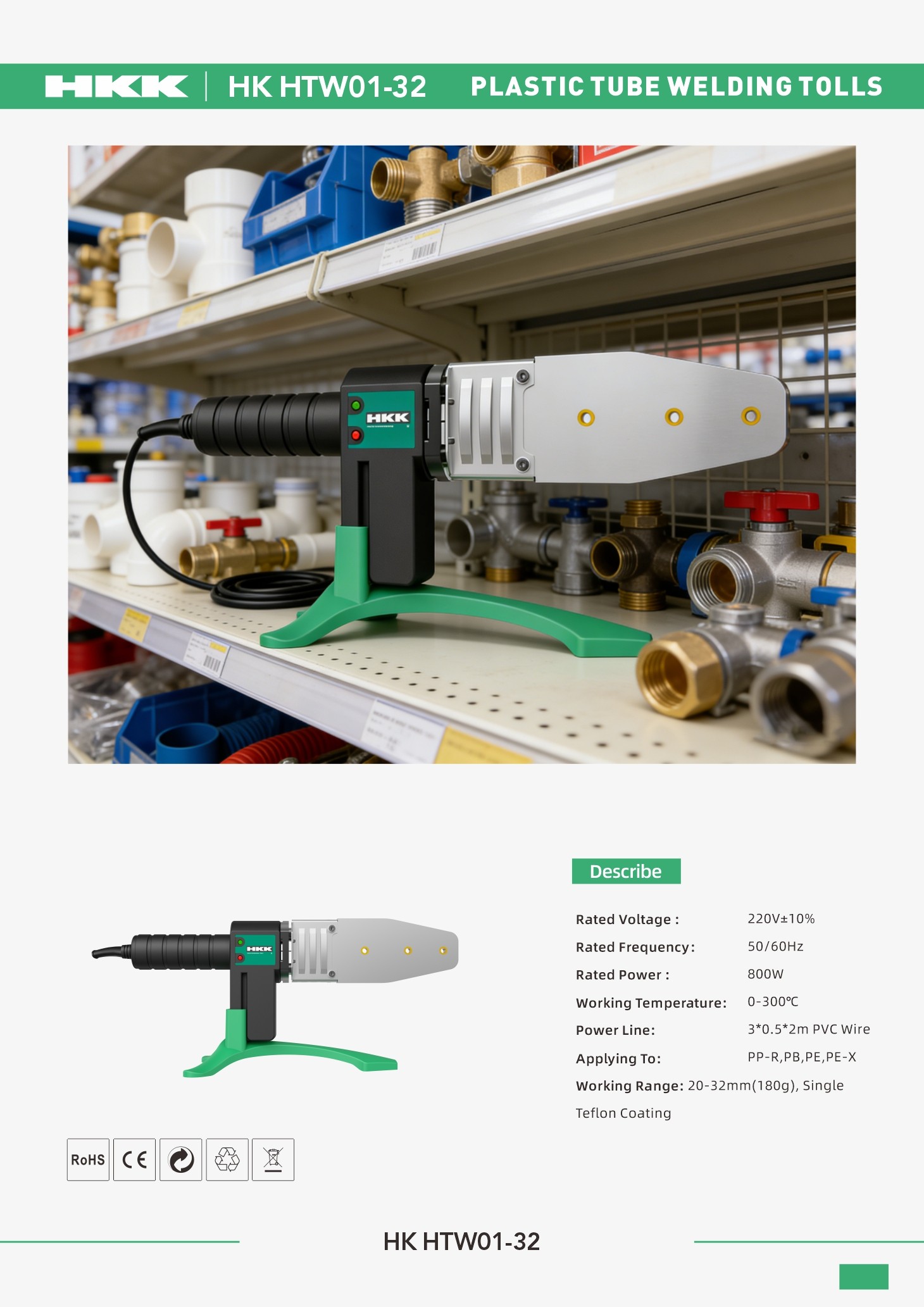 1773903502334121.jpg HTW01-32 单页.jpg