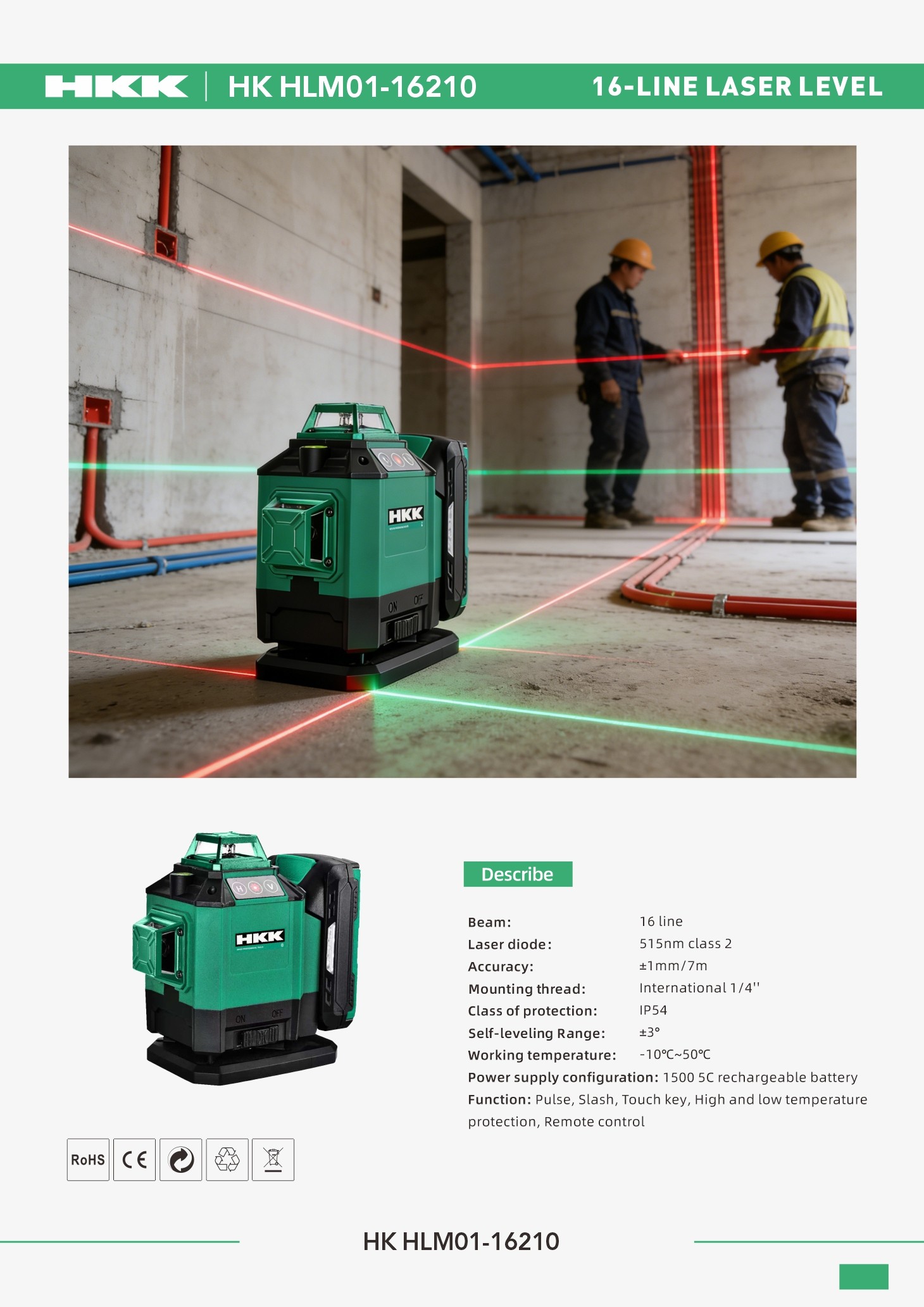 1773907076614146.jpg HK HLM01-16210 单页.jpg