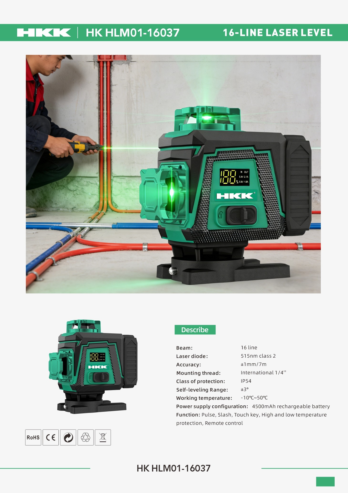 HK HLM01-16037 单页.jpg