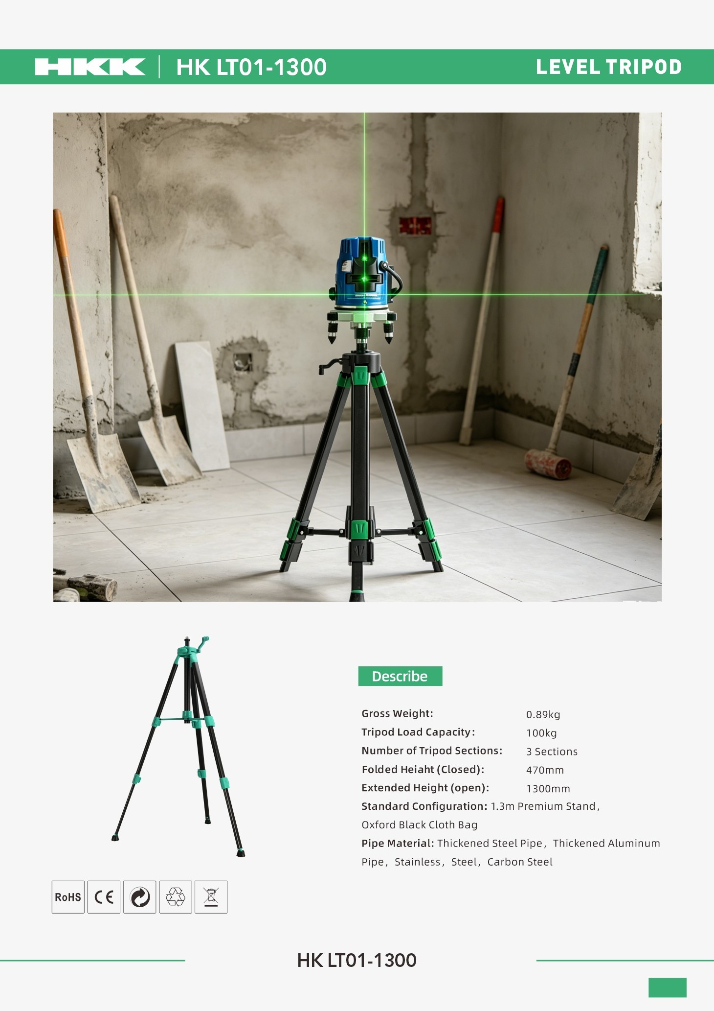 HK LT01-1300 单页.jpg