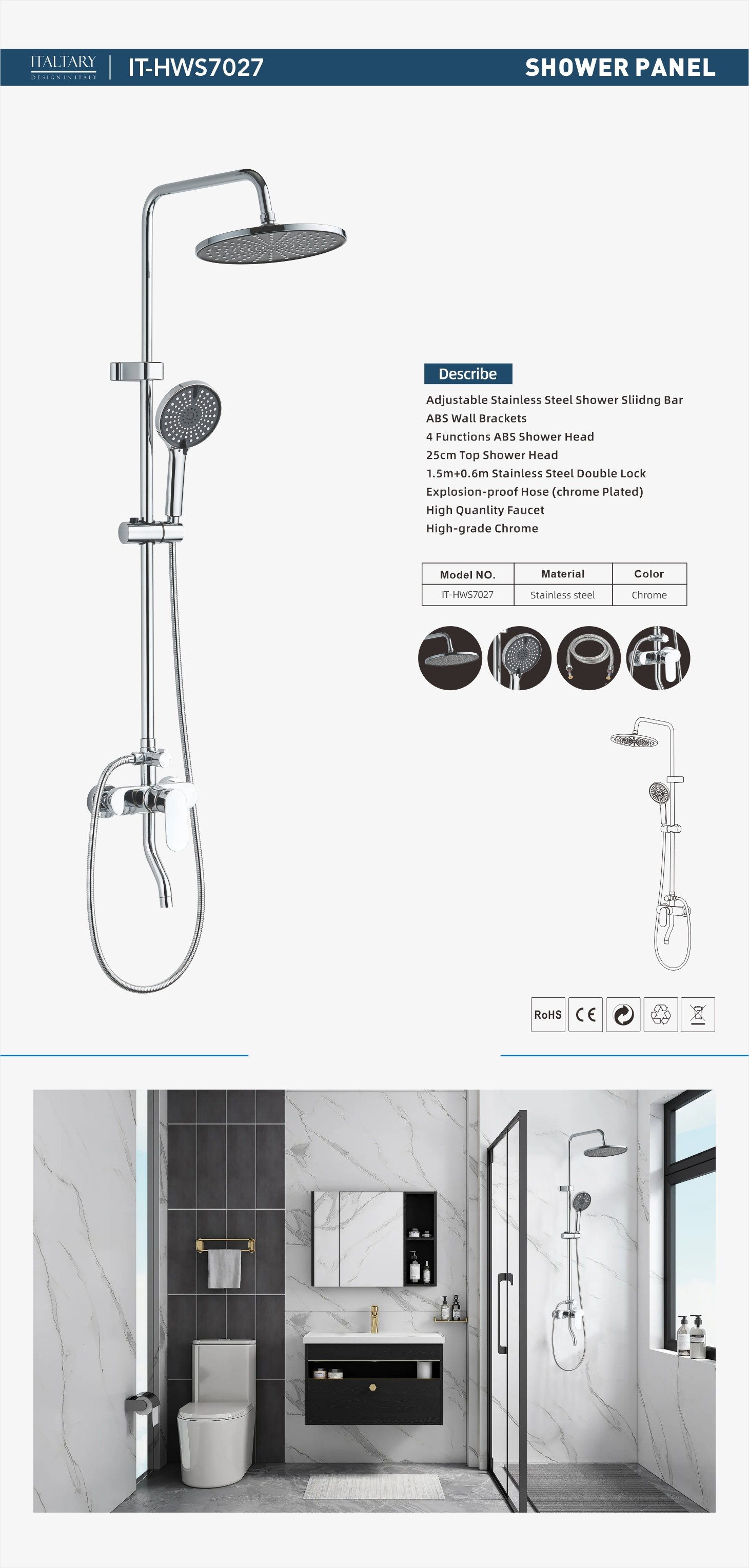 IT-HWS7027 单页.jpg