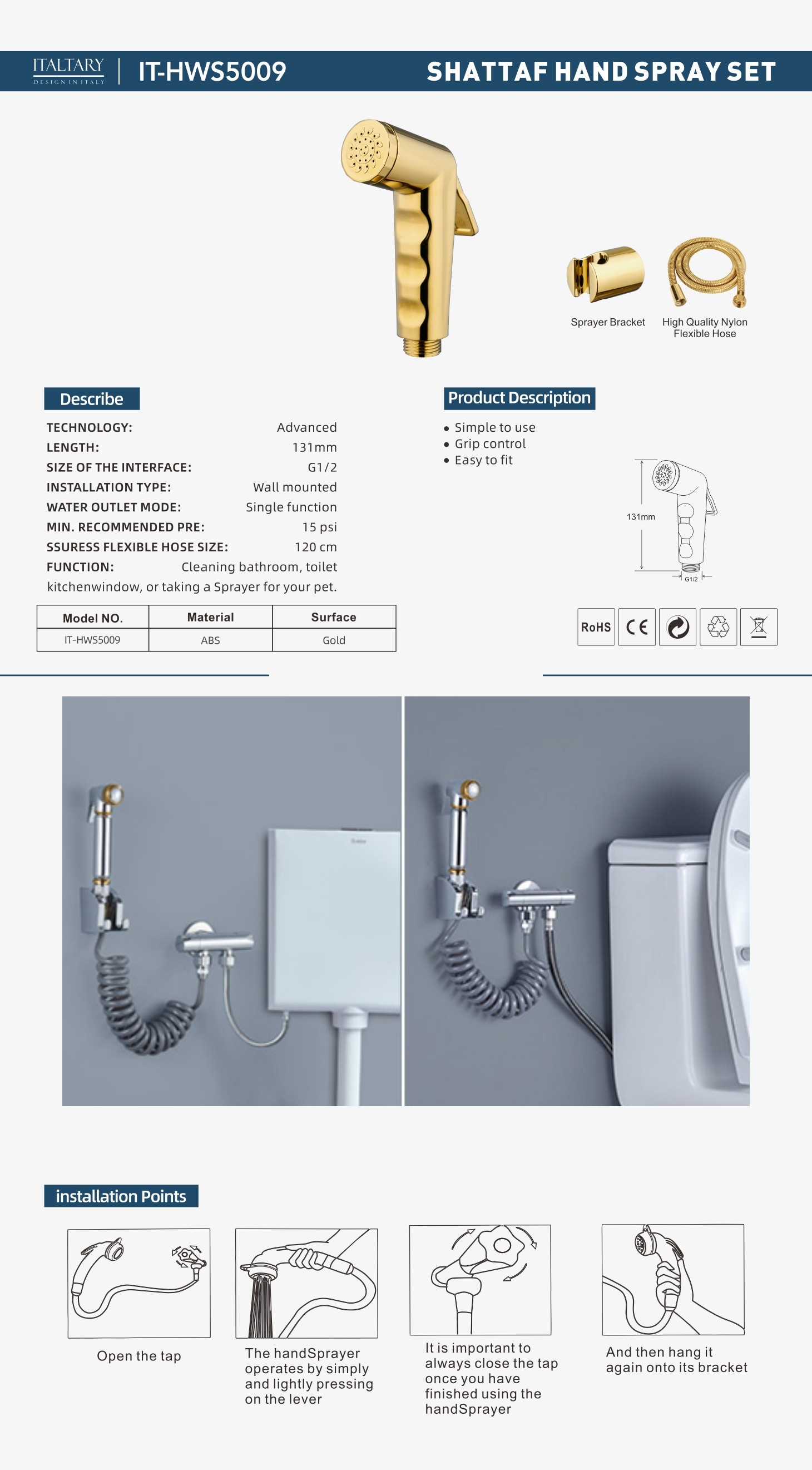 IT-HWS5009  单页.jpg
